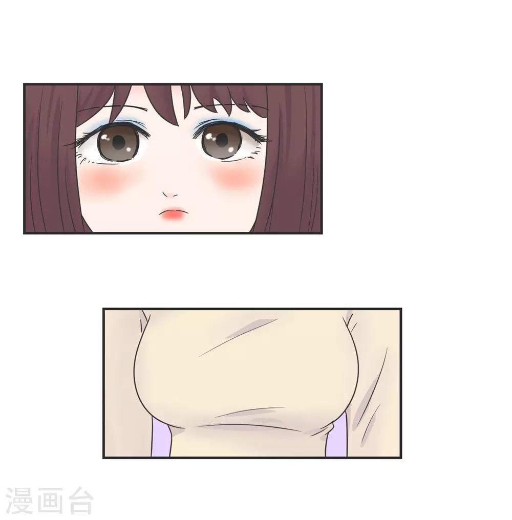 第13话 男以入内2-第13话