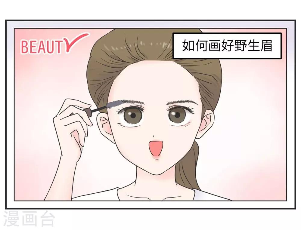 第15话 四六级，大战在即！-第15话