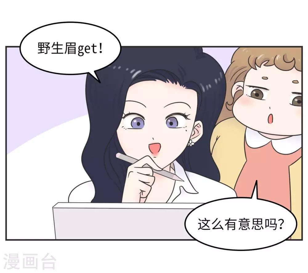 第15话 四六级，大战在即！-第15话