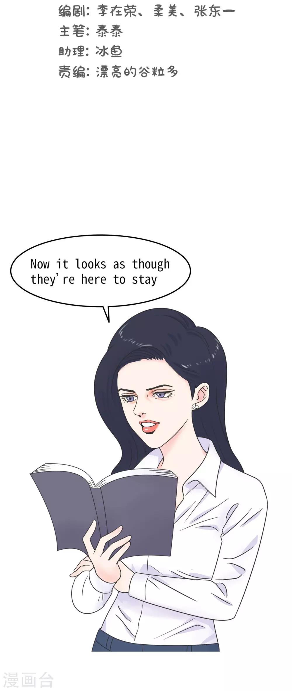 第15话 四六级，大战在即！-第15话