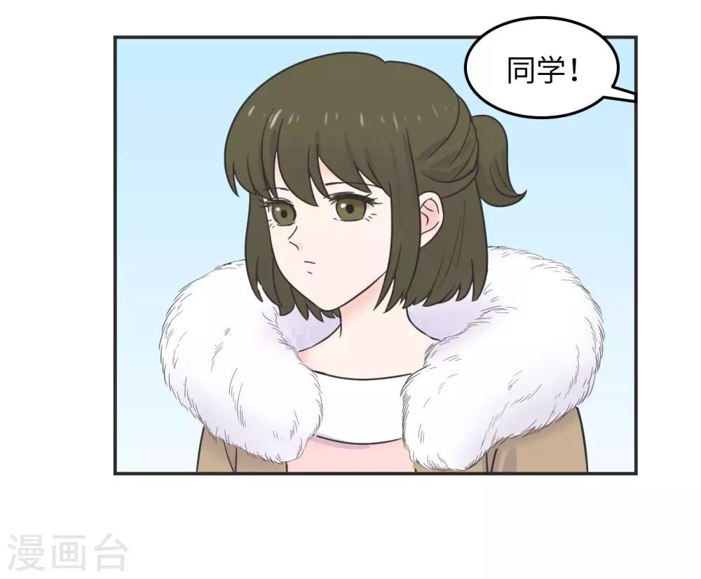 第17话 升级版数据君2-第17话