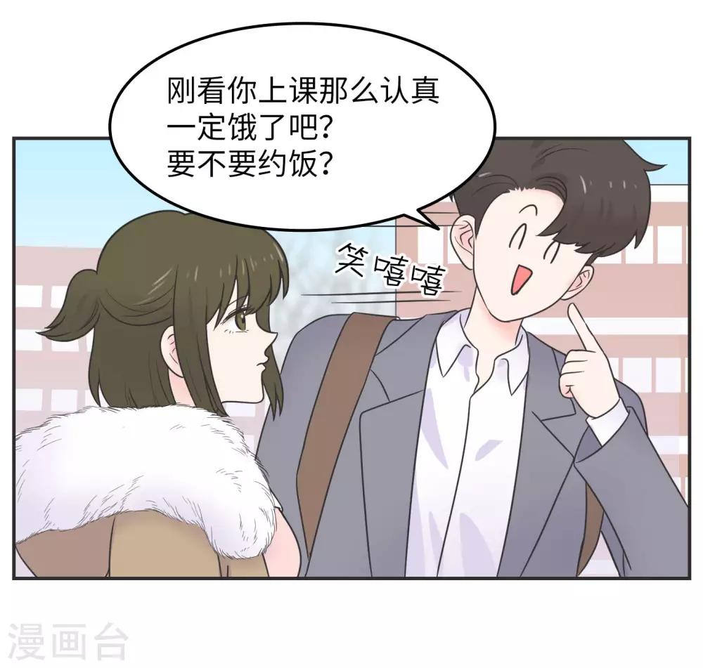 第17话 升级版数据君2-第17话