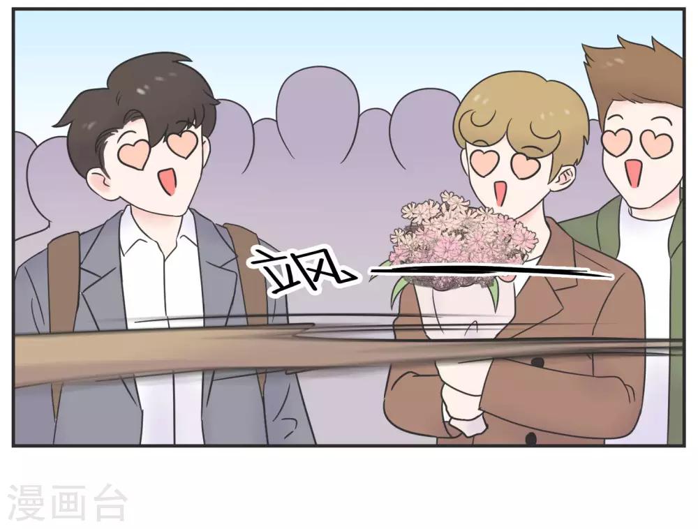 第17话 升级版数据君2-第17话