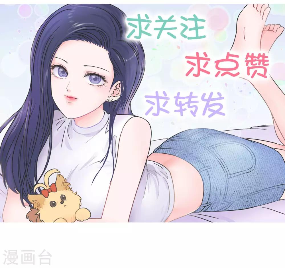 第17话 升级版数据君2-第17话