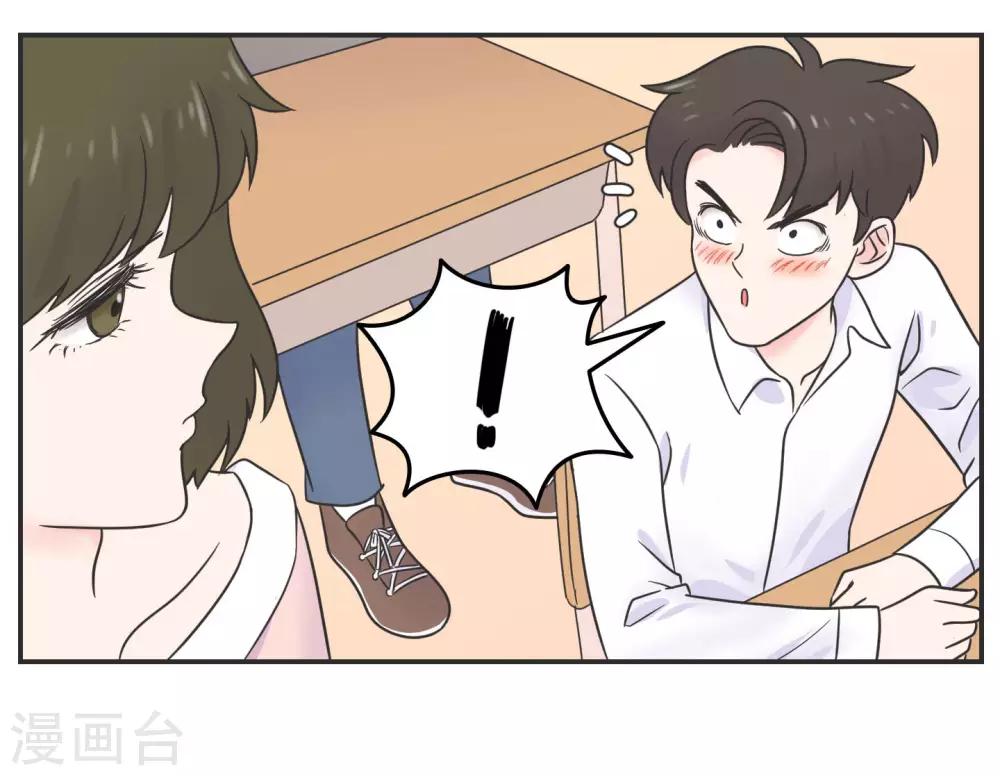 第17话 升级版数据君2-第17话