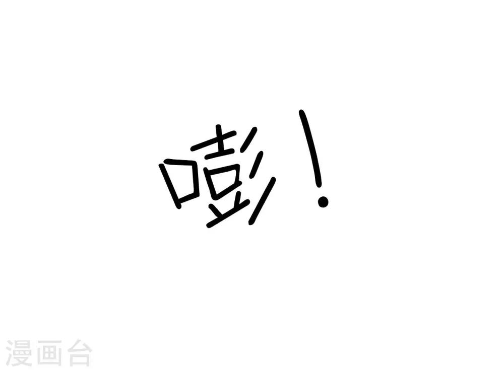 第19话 塑料姐妹?不存在的-第19话