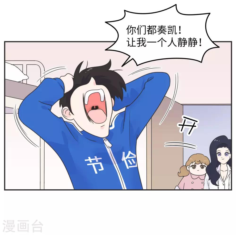 第19话 塑料姐妹?不存在的-第19话