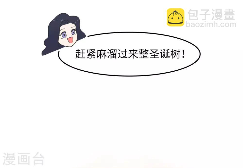 第19话 塑料姐妹?不存在的-第19话