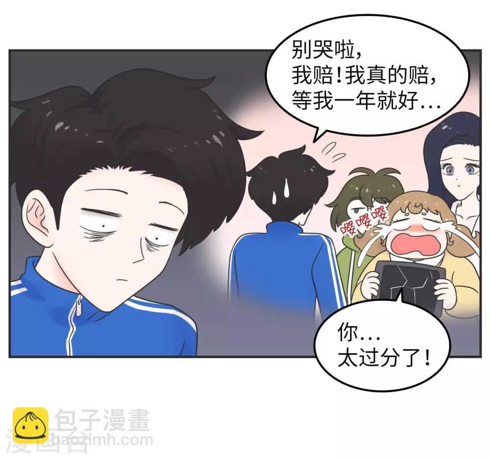 第19话 塑料姐妹?不存在的-第19话