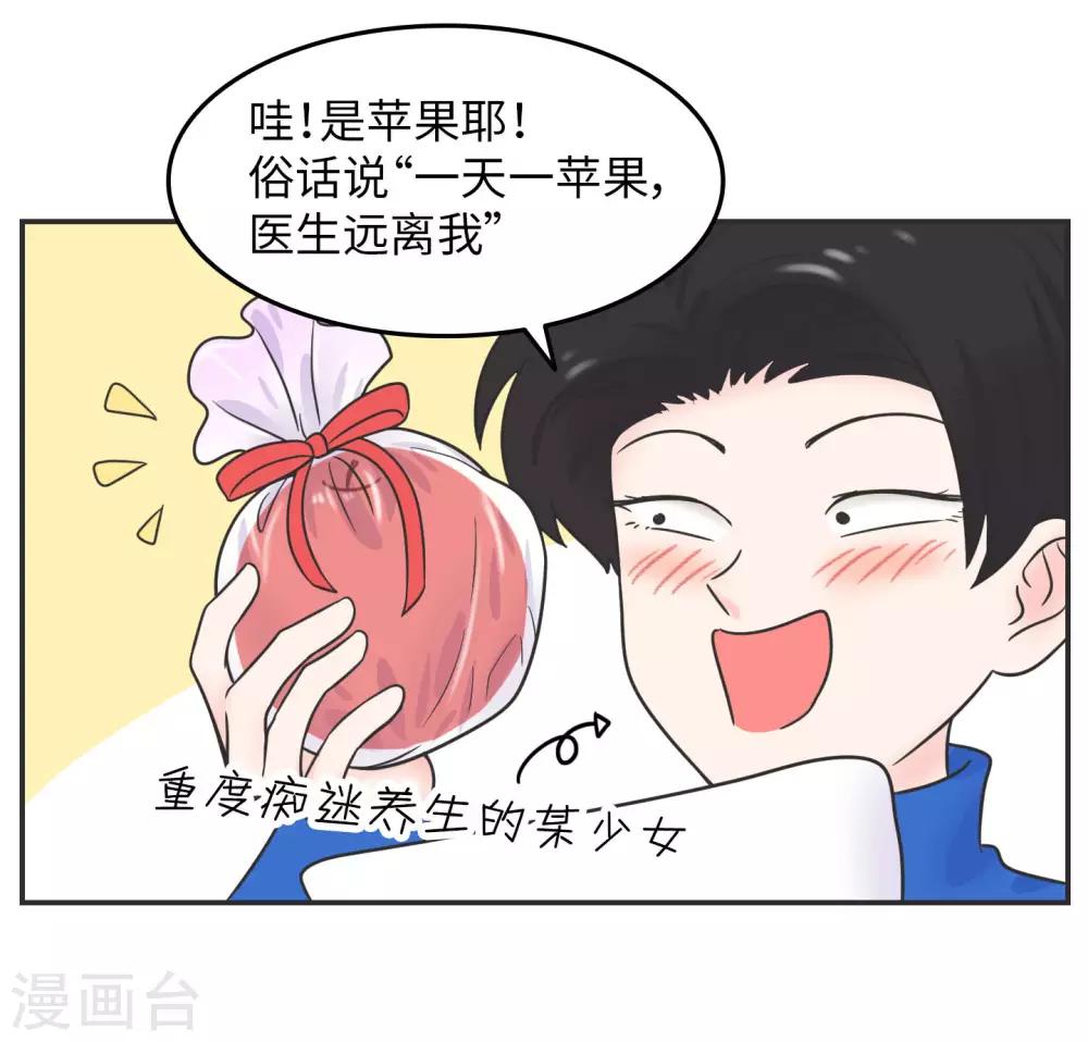 第19话 塑料姐妹?不存在的-第19话