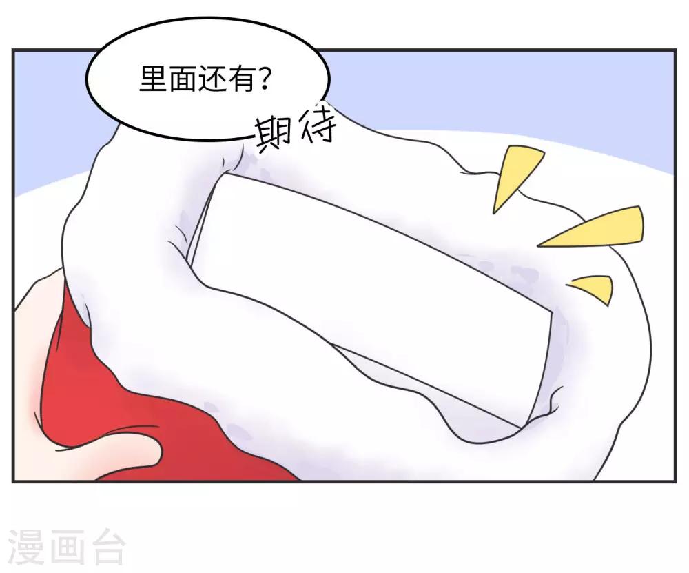 第19话 塑料姐妹?不存在的-第19话