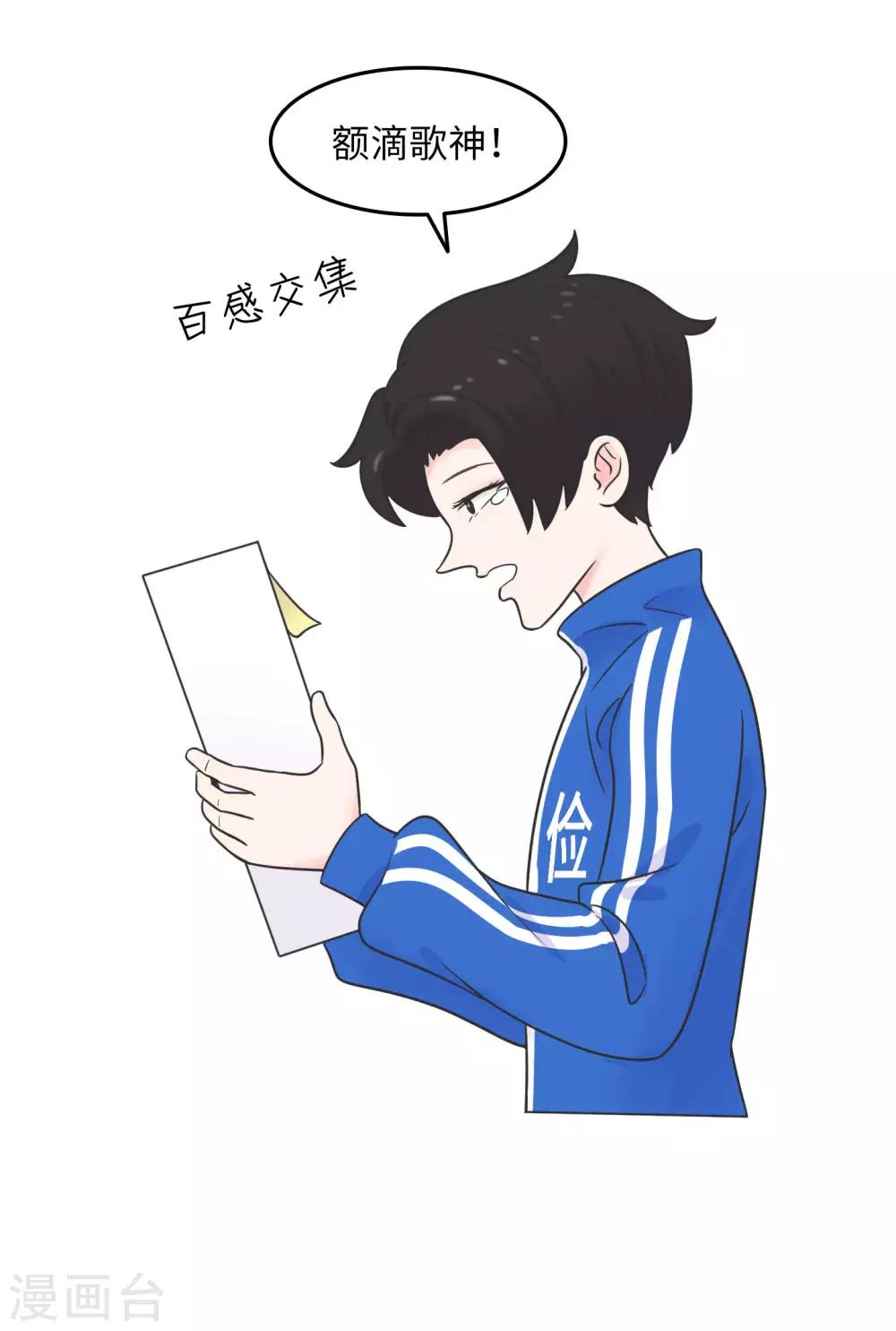 第19话 塑料姐妹?不存在的-第19话