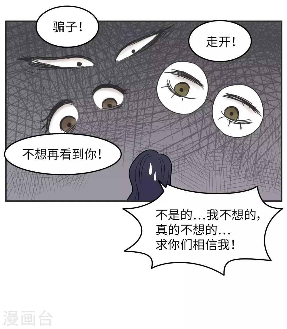 第23话 惊不惊喜意不意外?-第23话