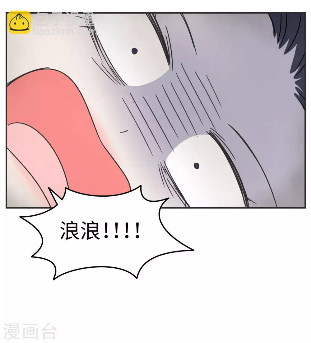 第23话 惊不惊喜意不意外?-第23话