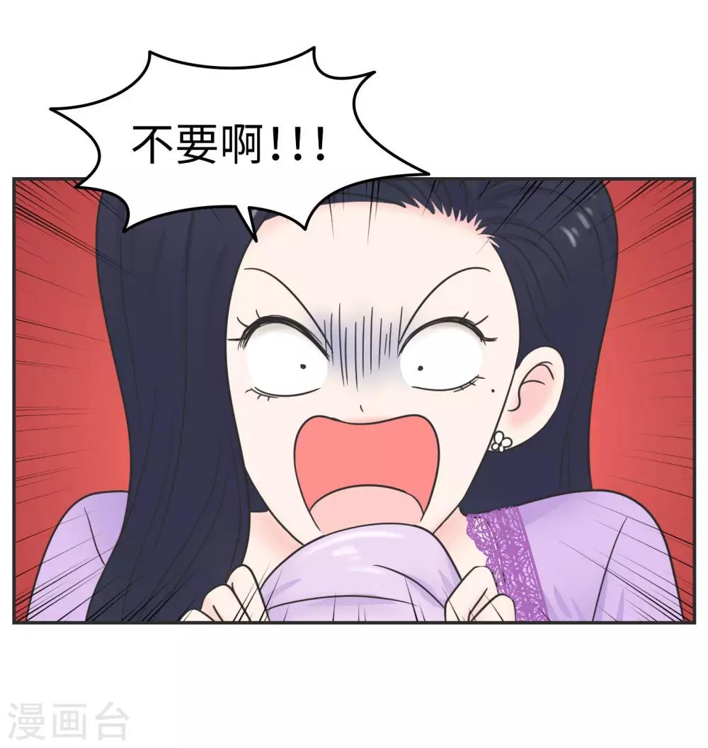 第23话 惊不惊喜意不意外?-第23话