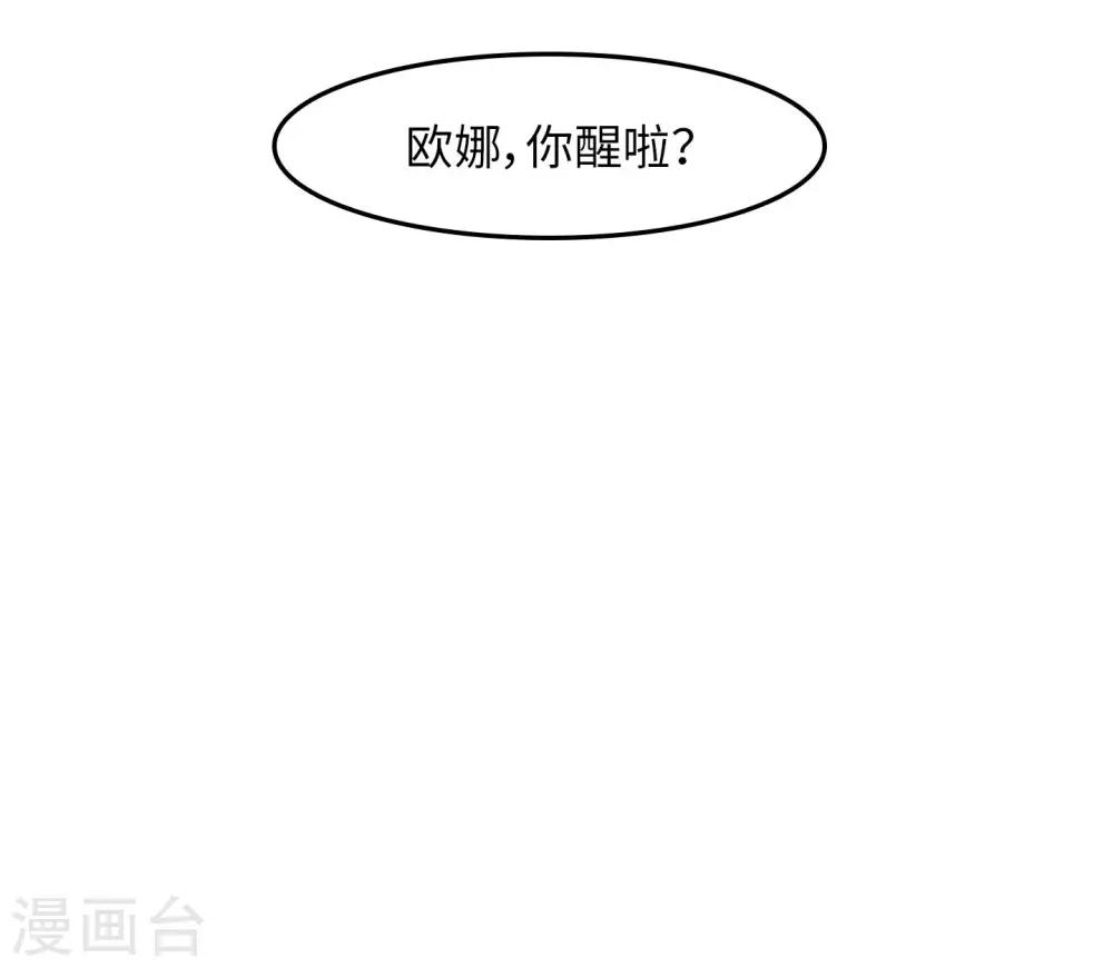 第23话 惊不惊喜意不意外?-第23话