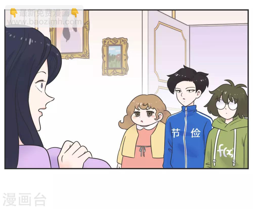 第23话 惊不惊喜意不意外?-第23话