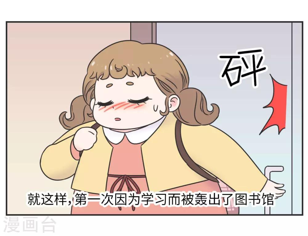 第25话 再见,我的期末!-第25话