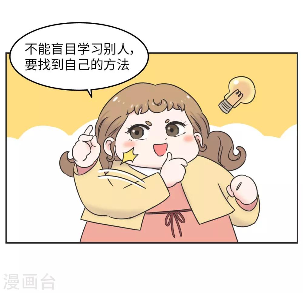 第25话 再见,我的期末!-第25话