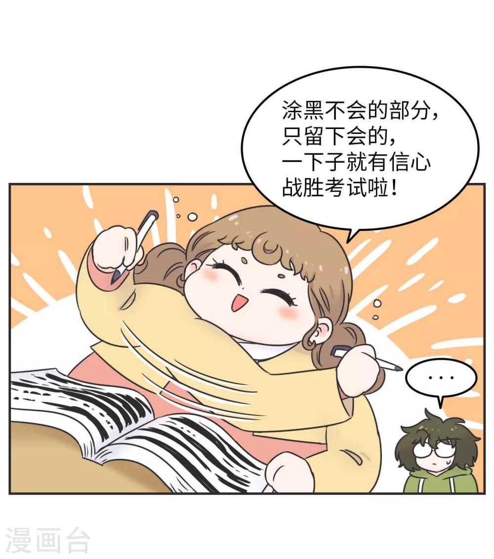 第25话 再见,我的期末!-第25话