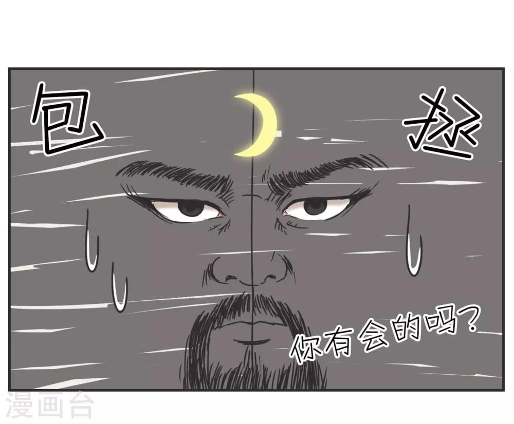 第25话 再见,我的期末!-第25话