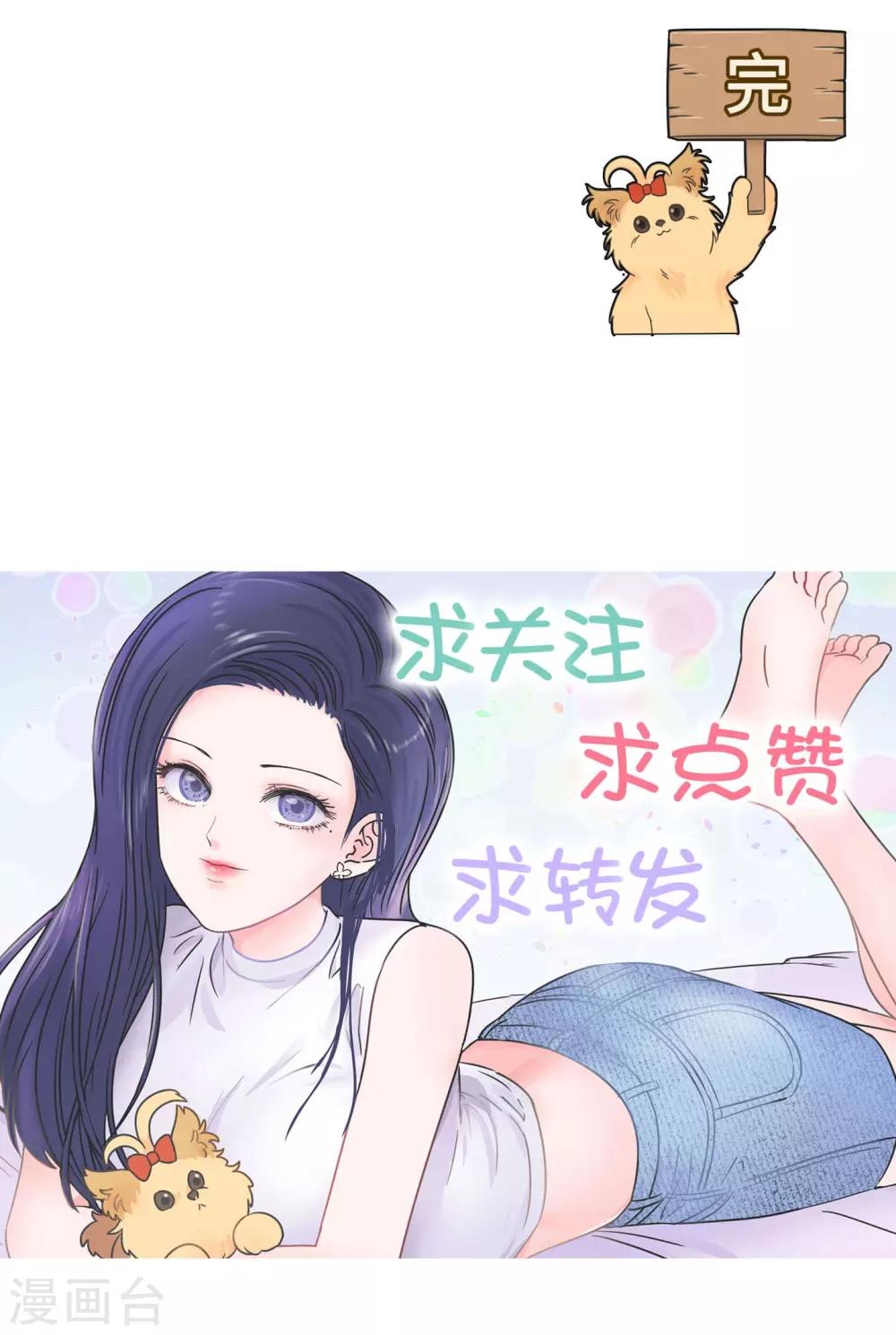 第25话 再见,我的期末!-第25话