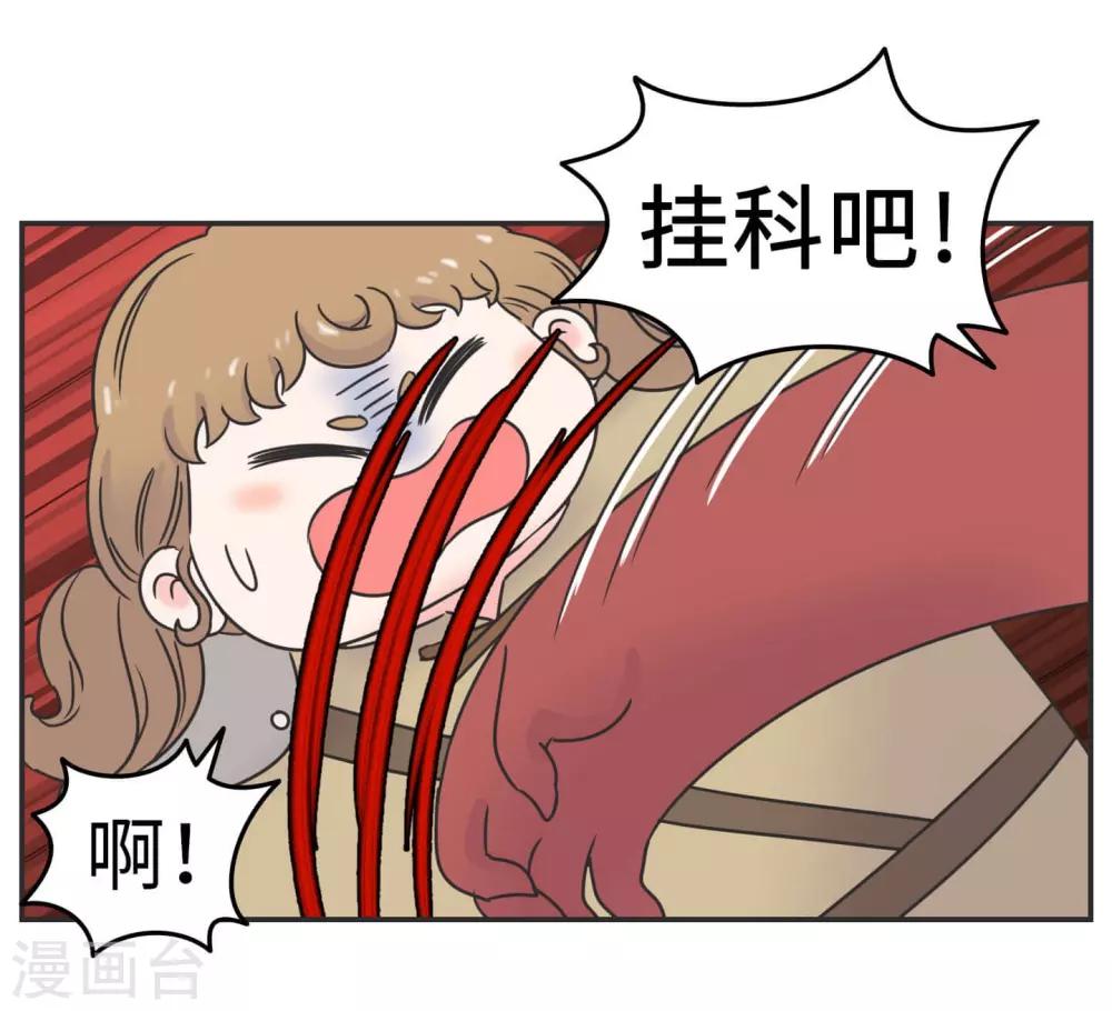 第25话 再见,我的期末!-第25话