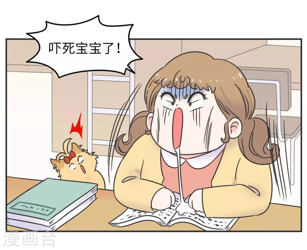 第25话 再见,我的期末!-第25话