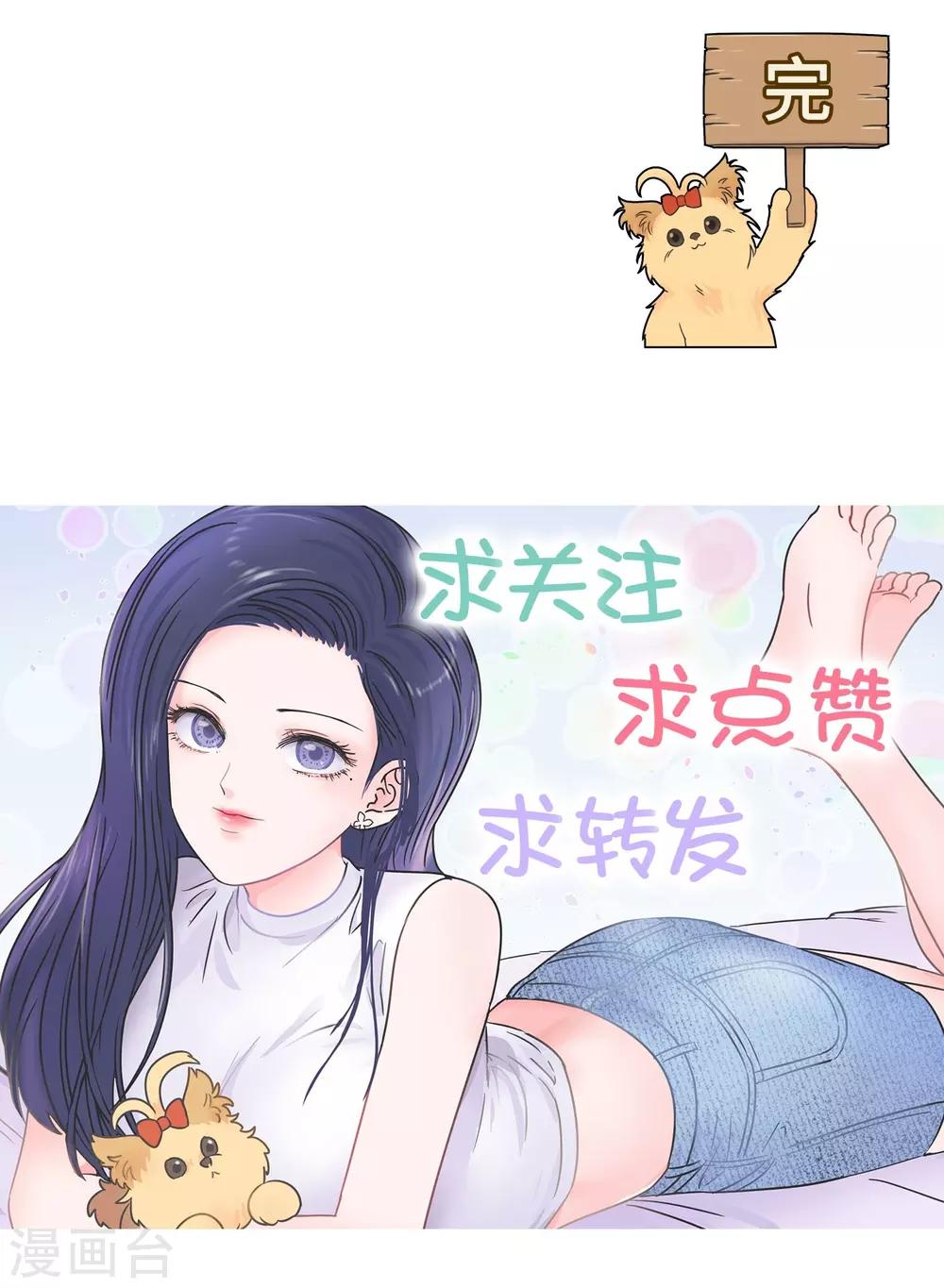 第27话 大学老师是个迷-第27话