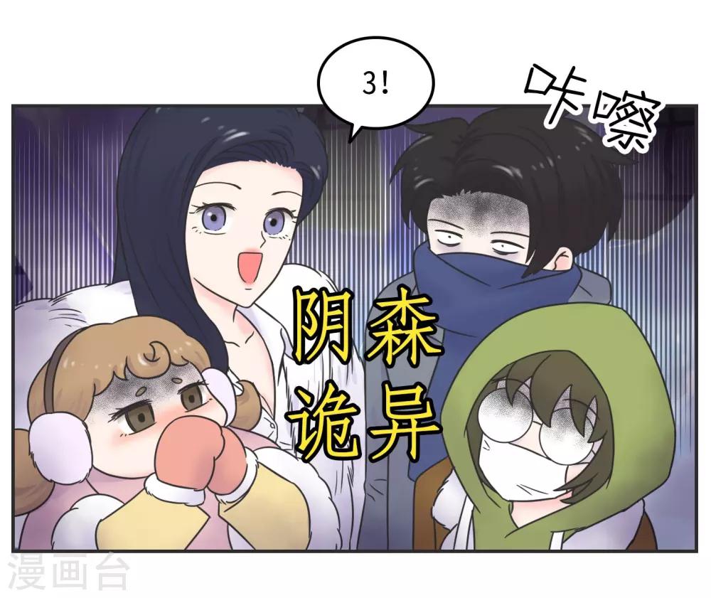 第29话 有完没完?-第29话