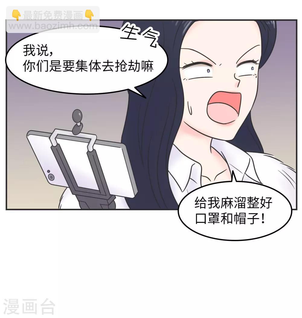 第29话 有完没完?-第29话