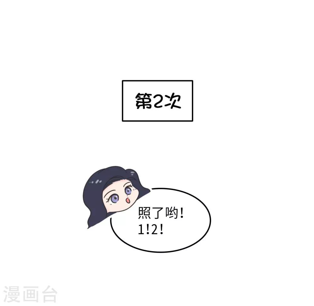 第29话 有完没完?-第29话