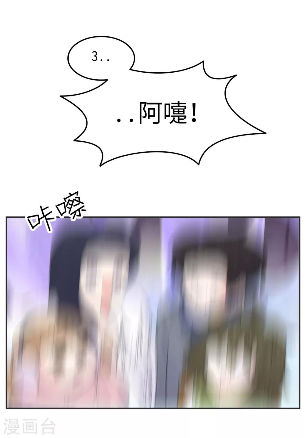 第29话 有完没完?-第29话