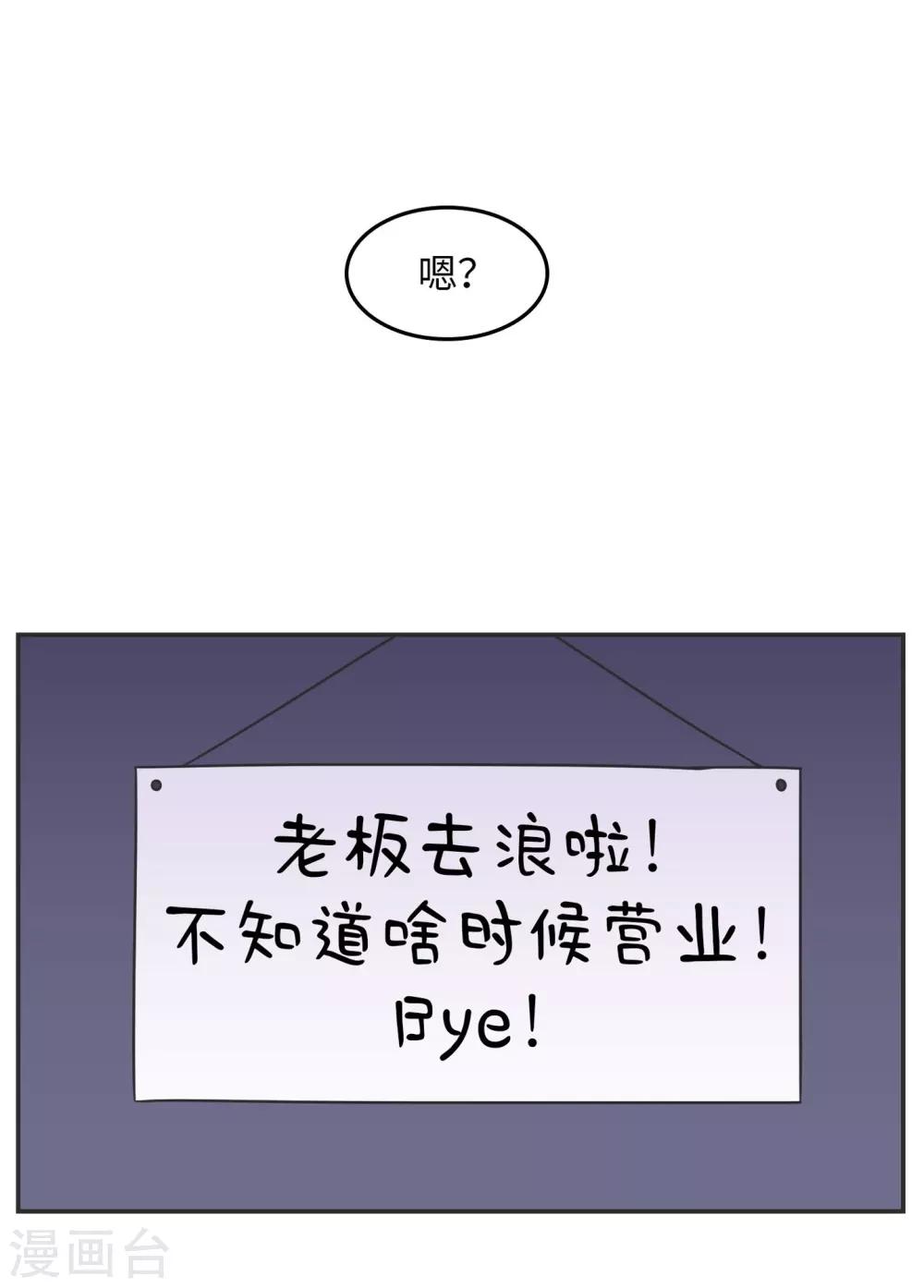 第29话 有完没完?-第29话