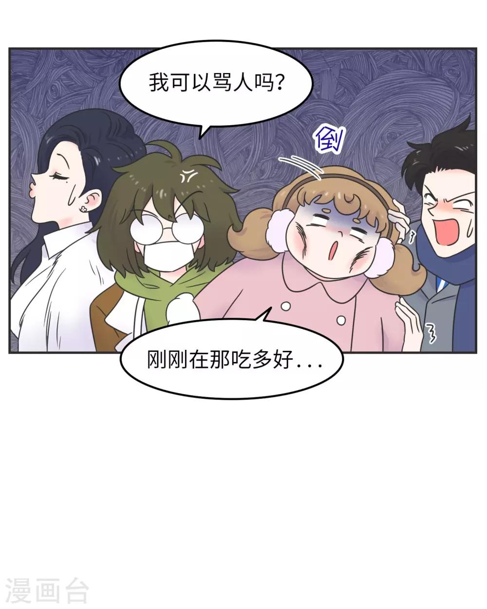 第29话 有完没完?-第29话