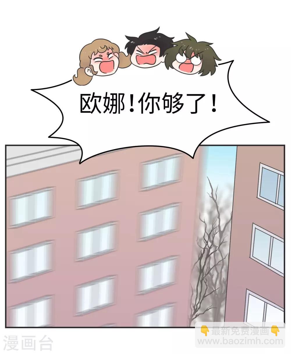 第29话 有完没完?-第29话