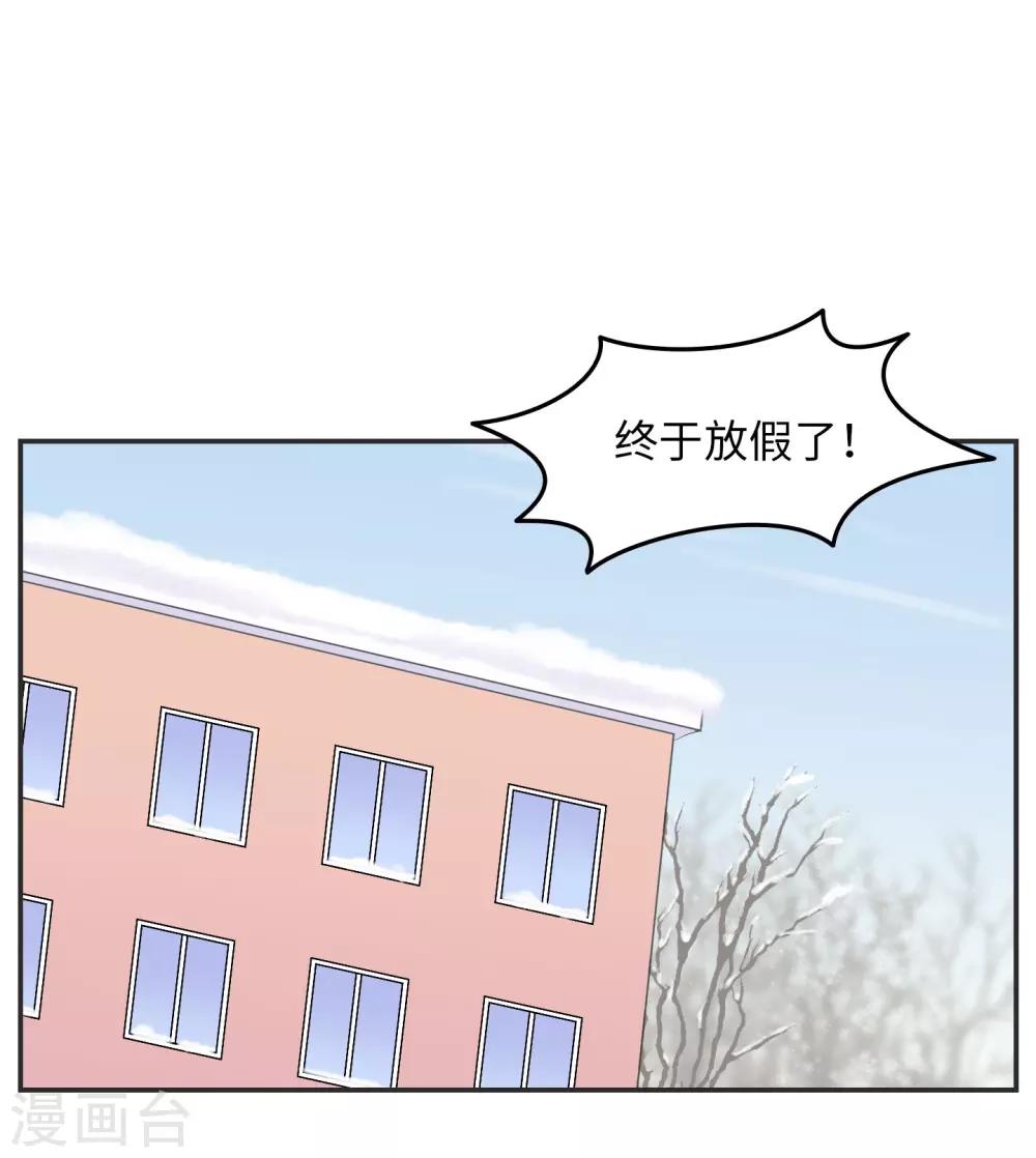 第29话 有完没完?-第29话