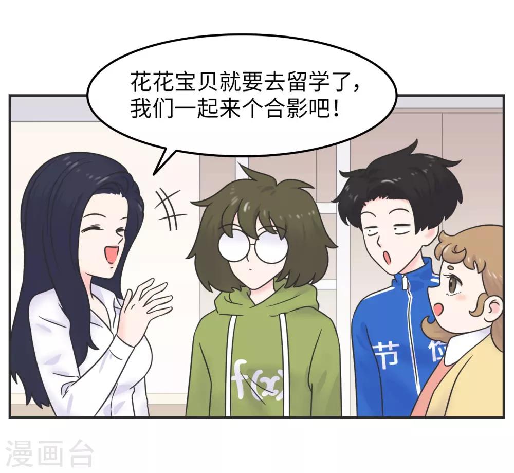 第29话 有完没完?-第29话