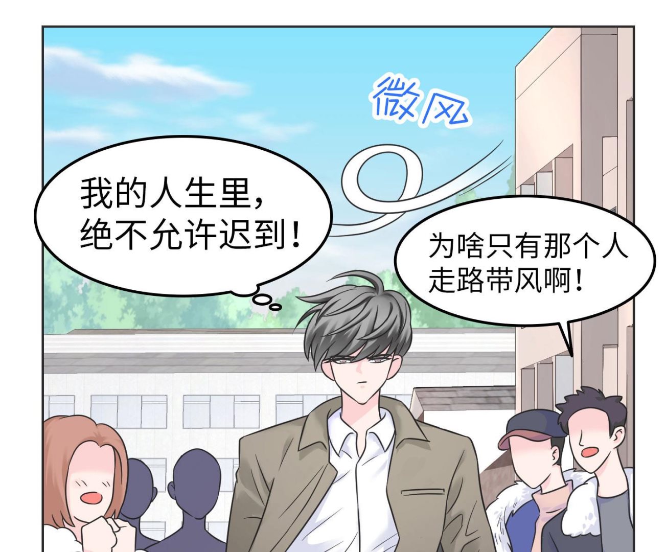 第二季第01话(1/2)-第31话