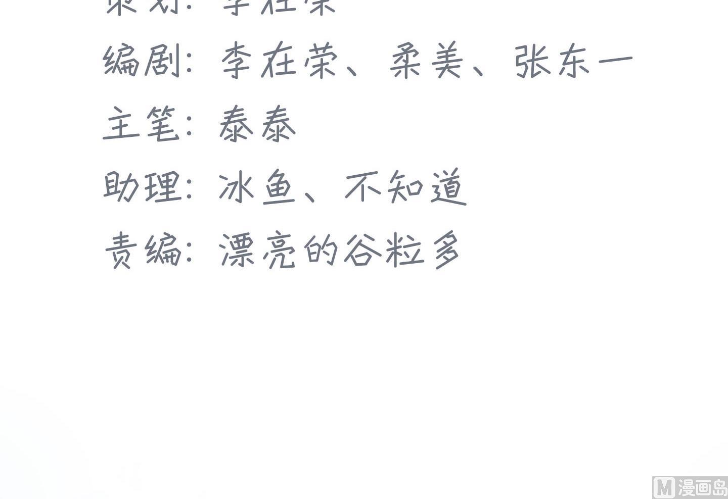 第二季第01话(1/2)-第31话