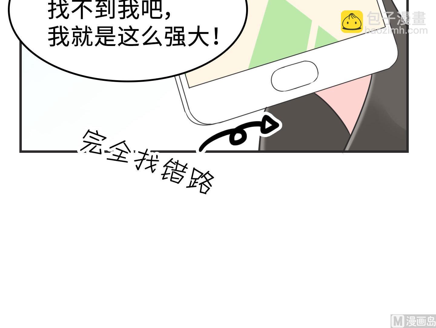 第二季第03话(1/2)-第33话