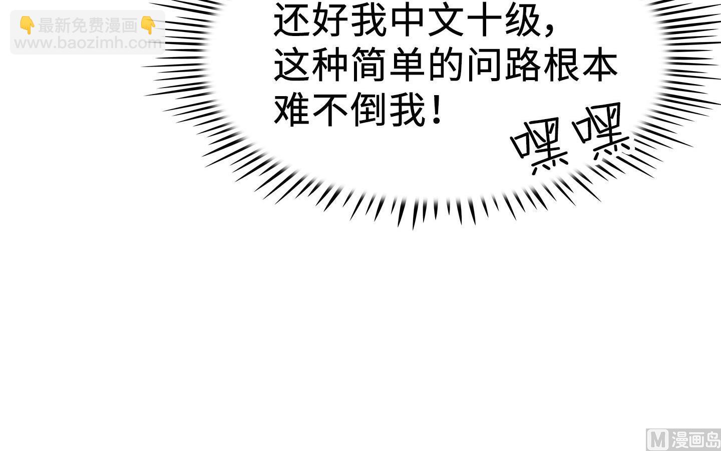 第二季第03话(1/2)-第33话