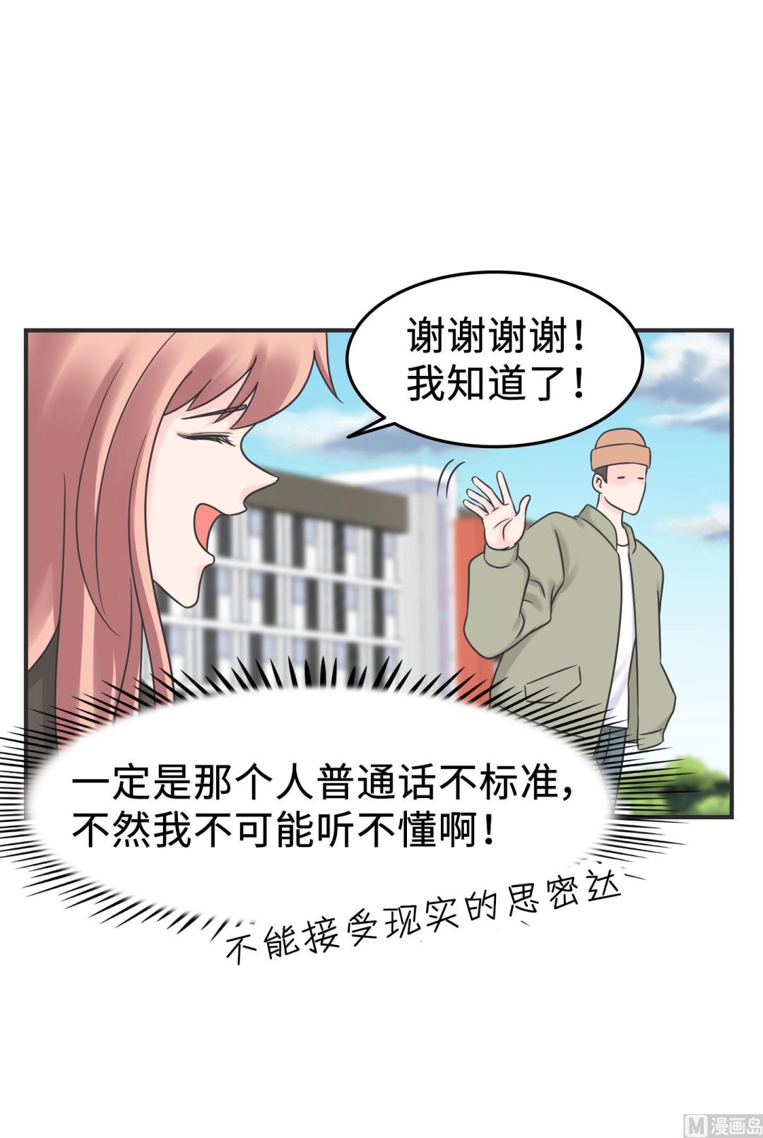 第二季第03话(1/2)-第33话