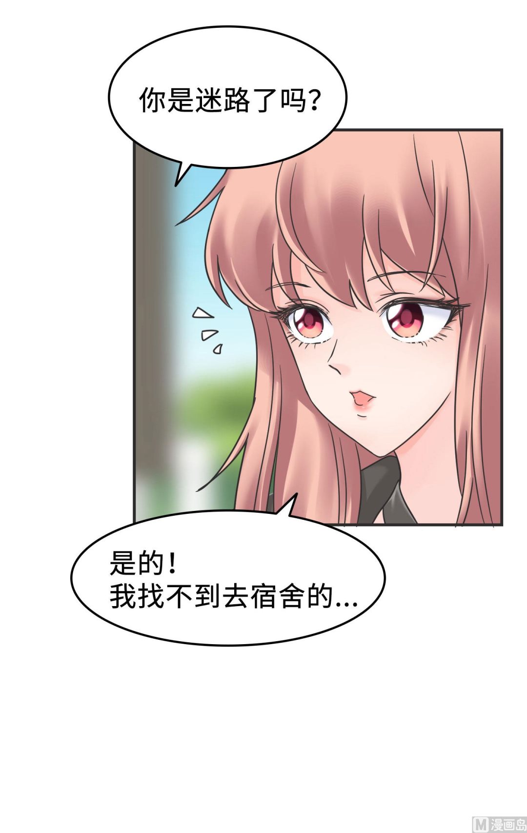 第二季第03话(1/2)-第33话