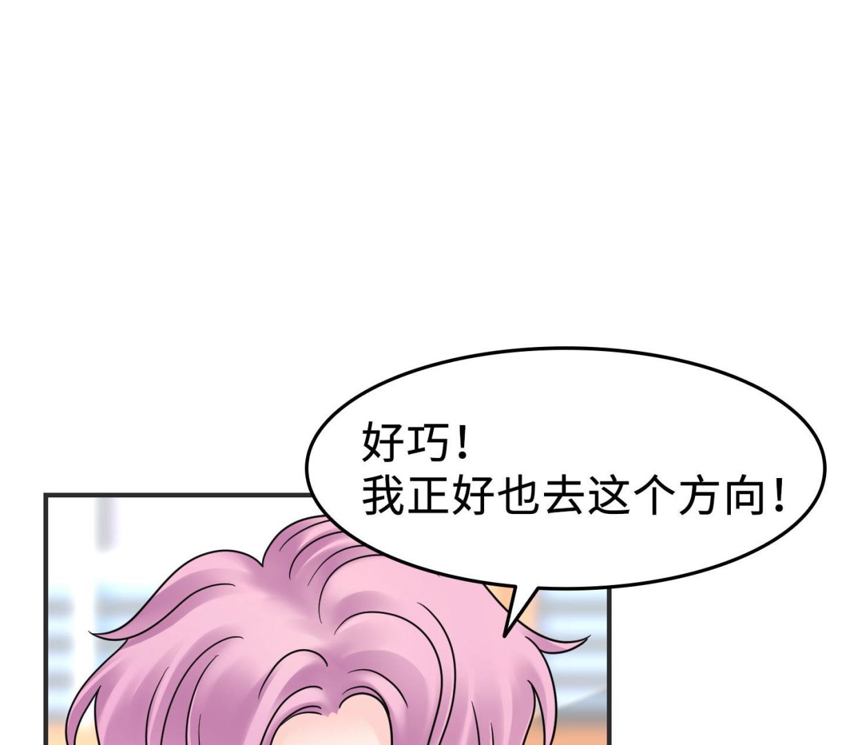 第二季第03话(1/2)-第33话