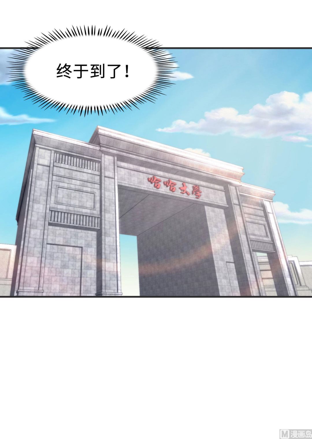 第二季第03话(1/2)-第33话