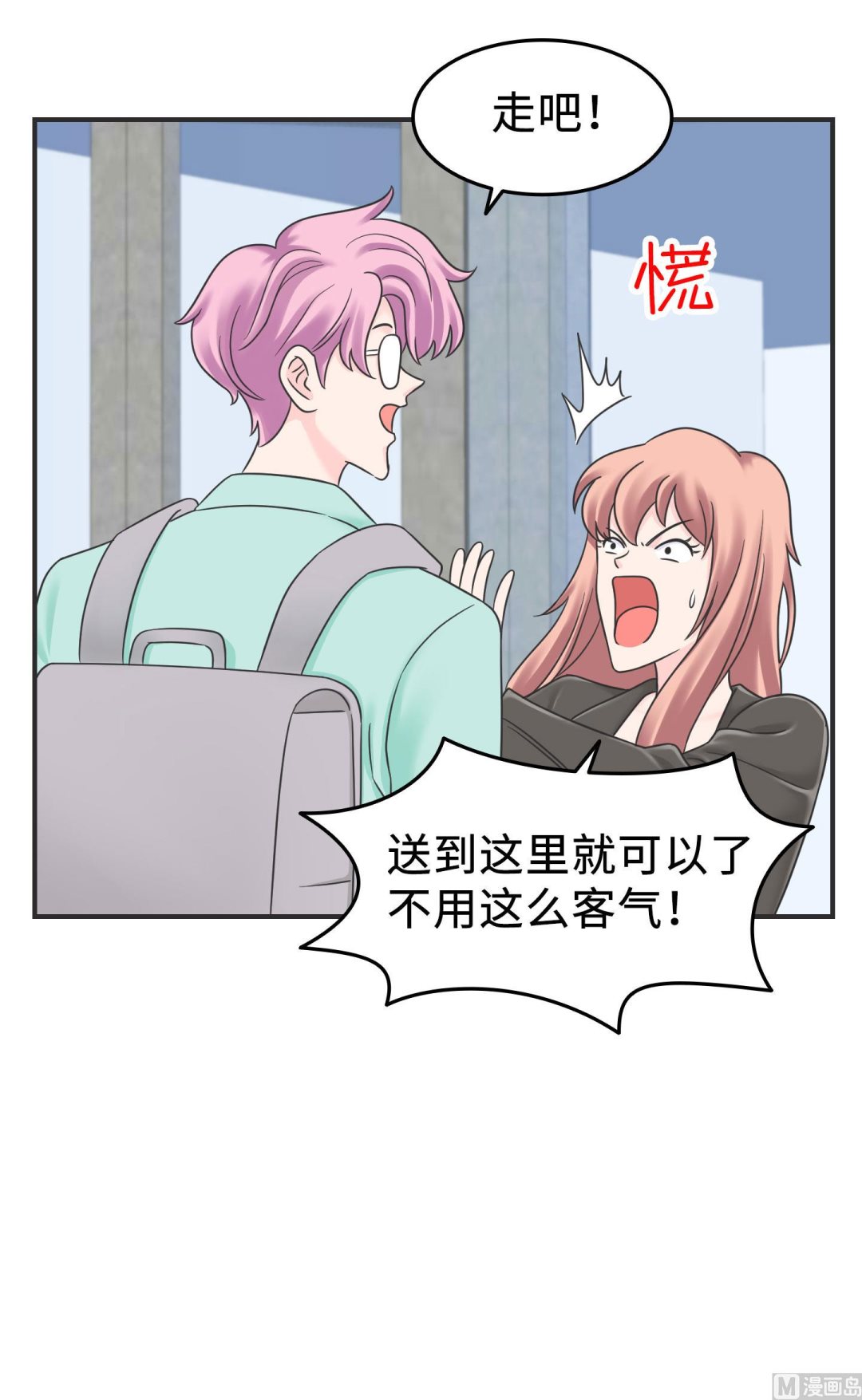 第二季第03话(1/2)-第33话