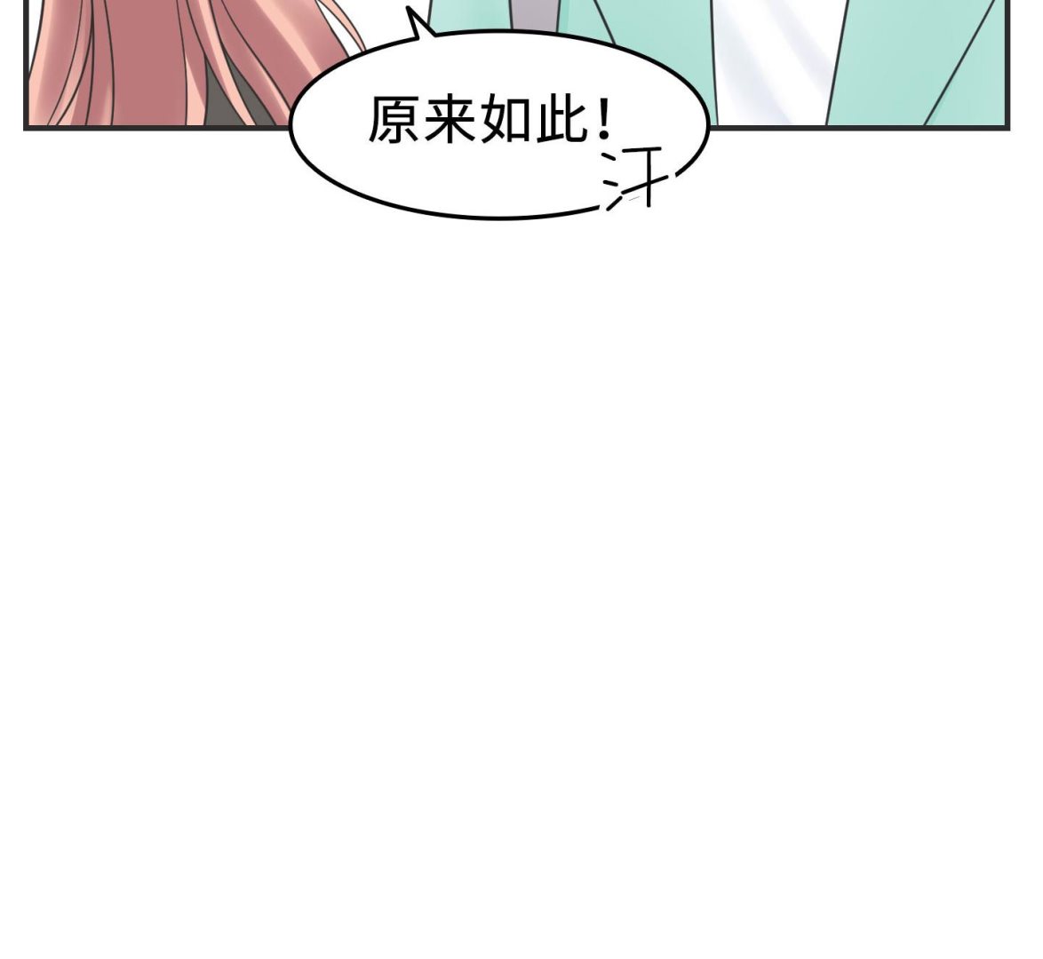 第二季第03话(1/2)-第33话