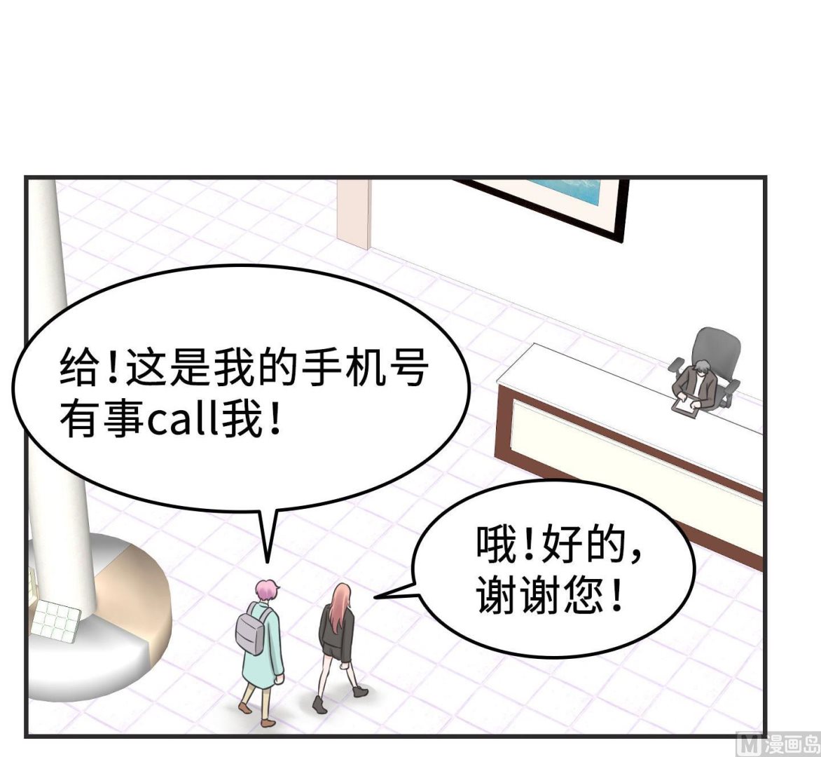 第二季第03话(1/2)-第33话