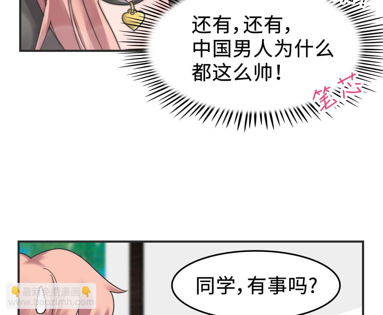 第二季第03话(1/2)-第33话